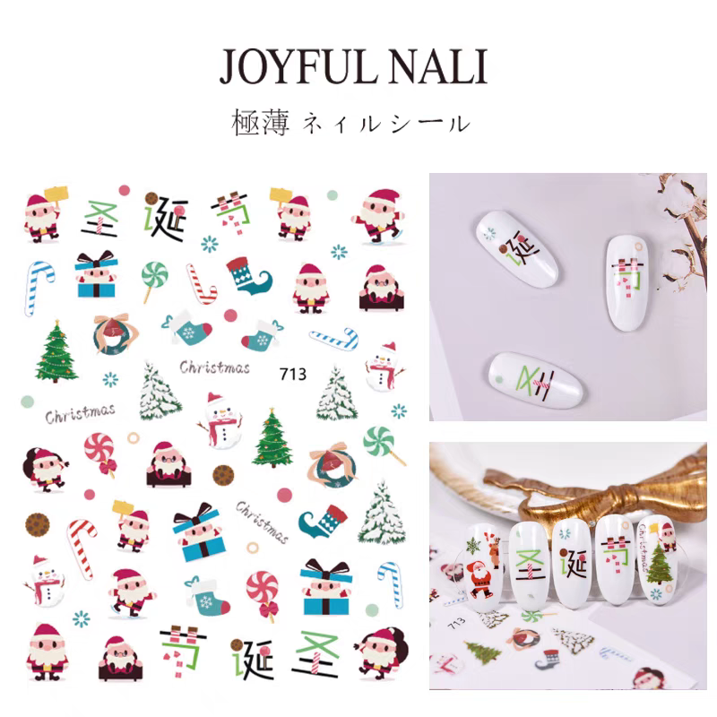 1 Tấm Dán Trang Trí Móng Tay Noel - Sticker Dán Móng Tay Noel  ( Giao Mẫu Ngẫu Nhiên )