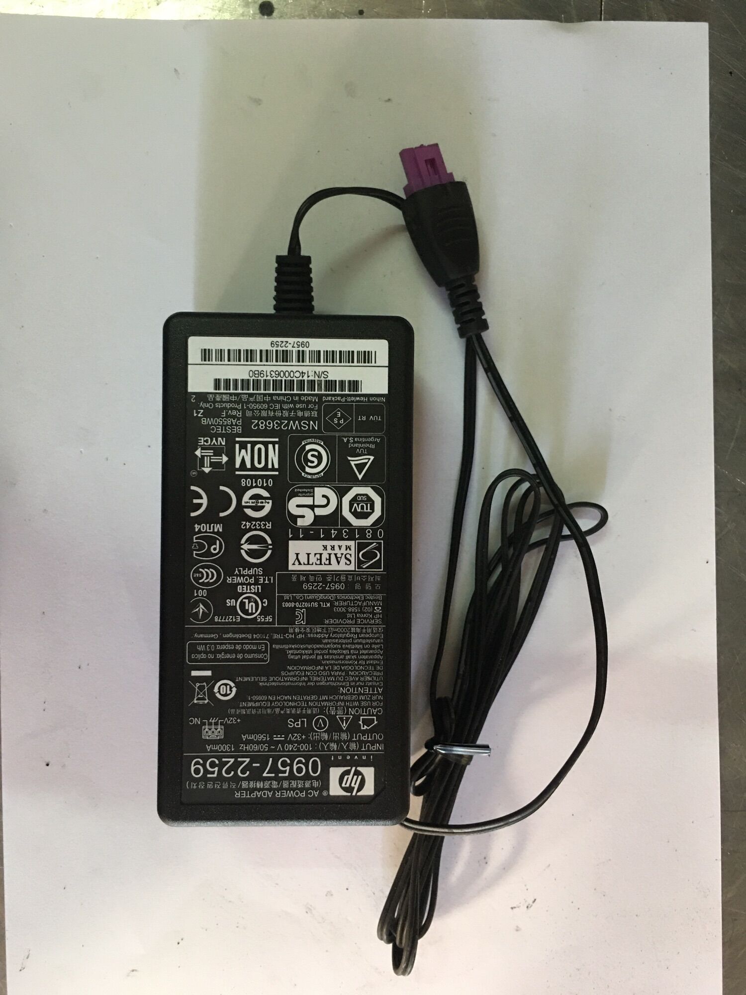 Adapter nguồn máy scan hp 7000s2