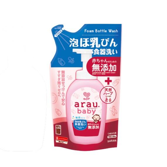 Nước rửa bình Arau Baby túi 450ml