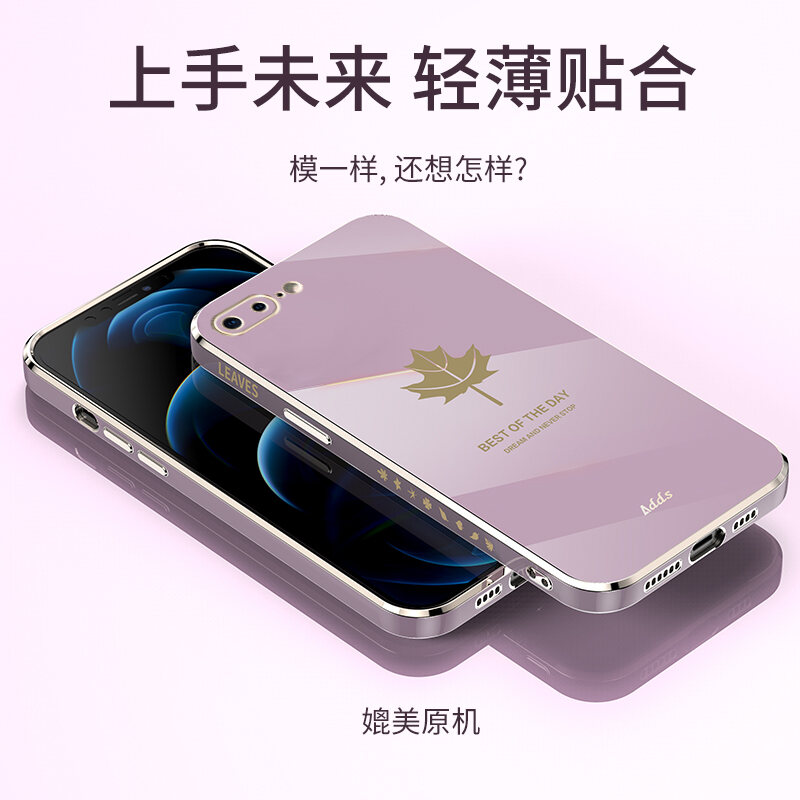 Ốp Lưng Điện Thoại iPhone 6S Vỏ Bảo Vệ Mẫu Mới iPhone 6S Ốp Ngoài SP Chống Rơi 7Plus Vỏ Mềm Silicon 8 Plus Bọc Toàn Bộ Camera 6S Plus Vỏ Mềm Silicon I7 Nam Sành Điệu Ip 6 7 8 Mẫu Nữ SE2 Mạ Điện Lá Phong