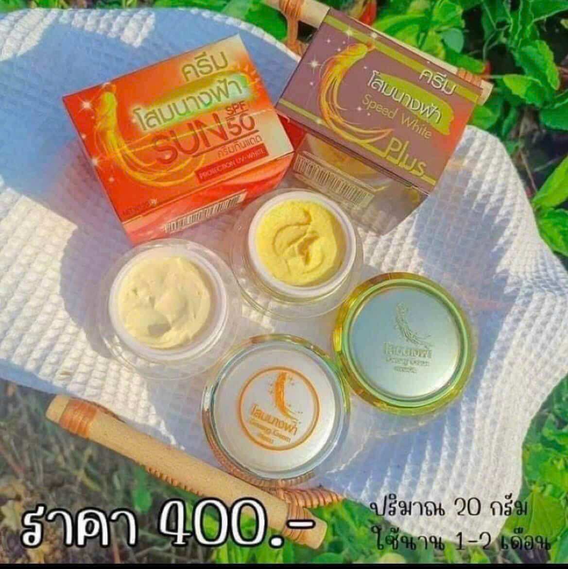 Kem sâm thái lan ngày đêm