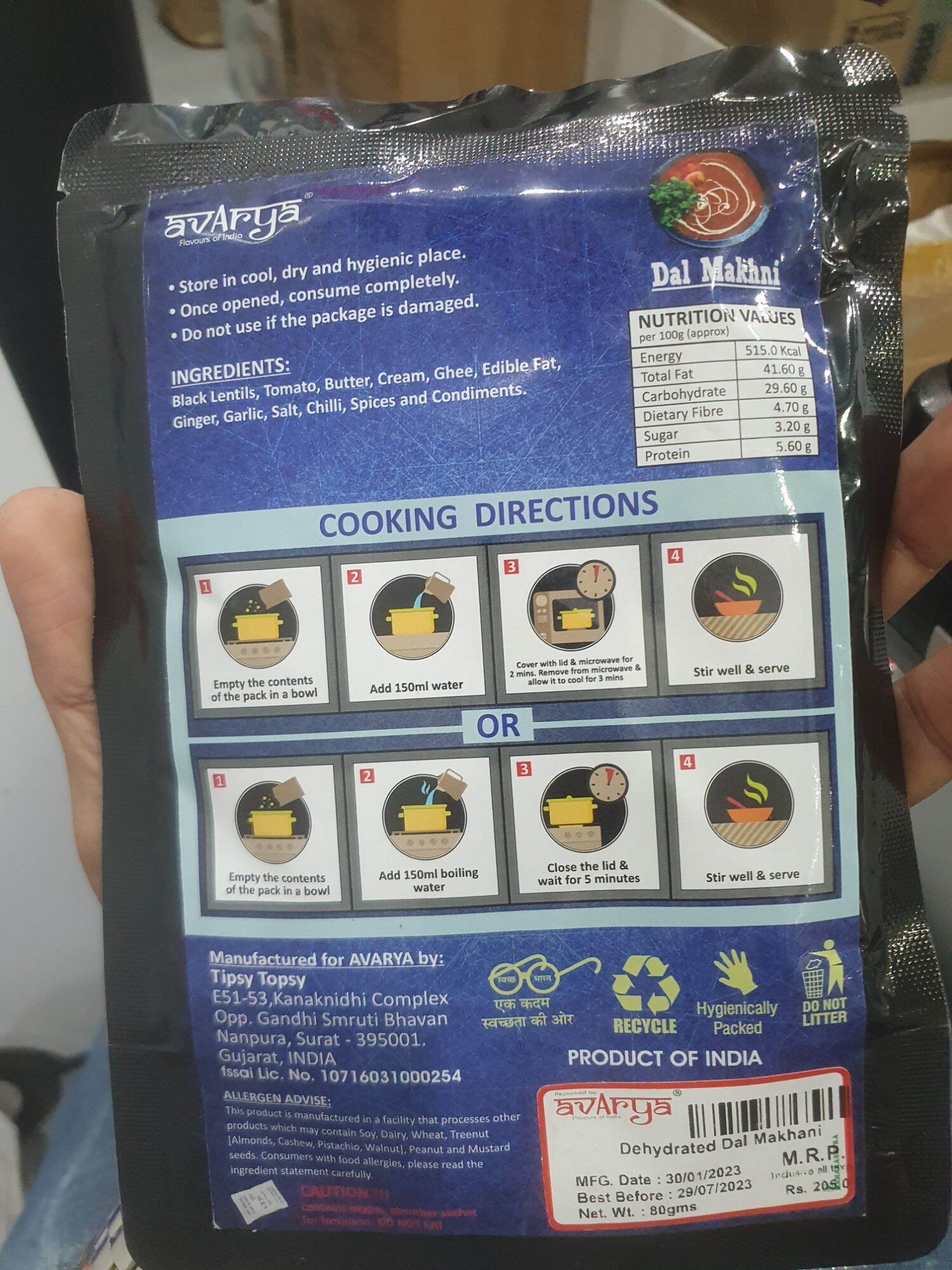 Ready to Eat Dal Makhani 80g