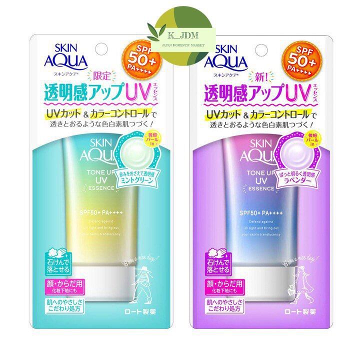 Kem Chống Nắng Skin Aqua Tone Up Essence Nhật Bản thumbnail