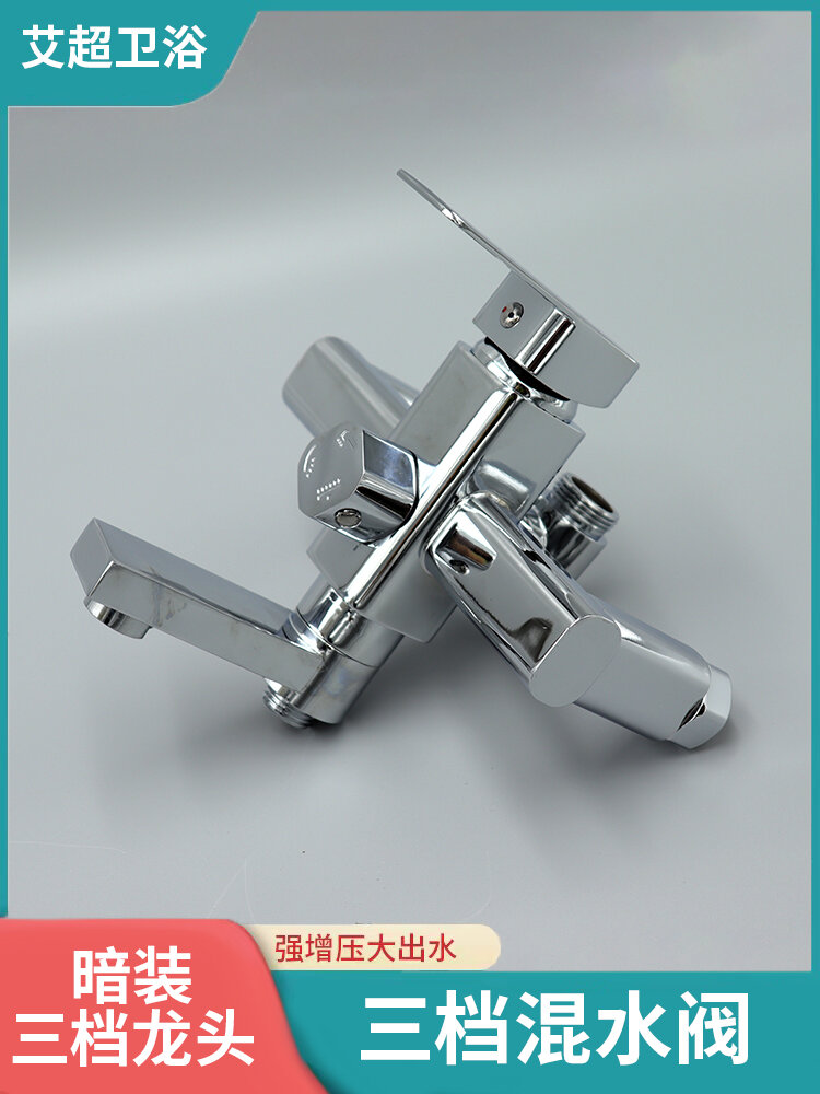 Van Trộn Giấu Nước Nóng Lạnh Treo Tường Ba Chế Độ Vòi Bồn Tắm Vòi Sen Bằng Đồng Có Khung Cố Định Có Thể Xoay Được Tăng Cường Giá  917,000 Đồng*Miễn phí vận chuyển