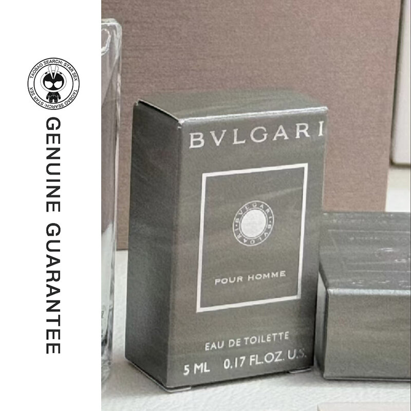 Bvlgari Mens Perfume Original Version 5ml Small Sample Wood Aroma Neutral Mens Cologne Large Darjeel