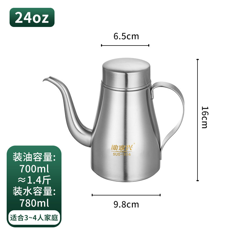 Bình dầu inox 304, bình dầu nhà bếp, bình dầu, bình dầu ăn được lọc, bình dầu lớn, bình dầu, bình dầu