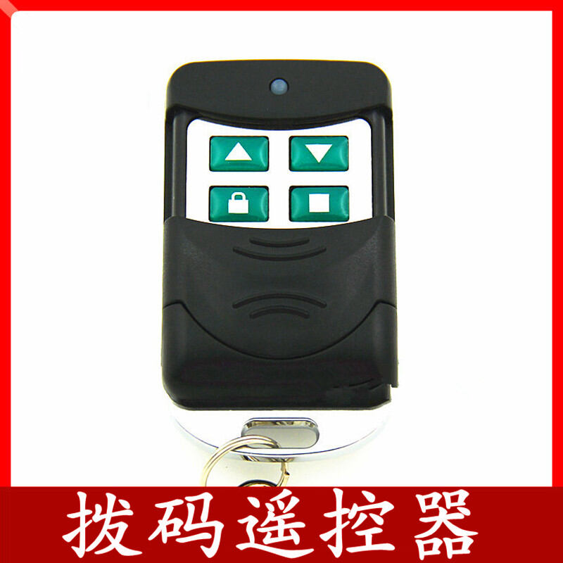 Khóa Điều Khiển Từ Xa 315/433 Mã Cố Định Kim Loại Mã Số Cần Gạt Mã Cửa Động Cơ Điện Cửa Kho Xe Cửa Cuốn Cửa Cuốn