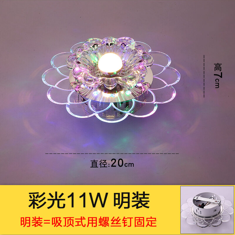 Đèn âm trần đèn led chiếu sáng lối đi bảy màu đèn hành lang pha lê lõm đèn lối vào sáng tạo cá tính
