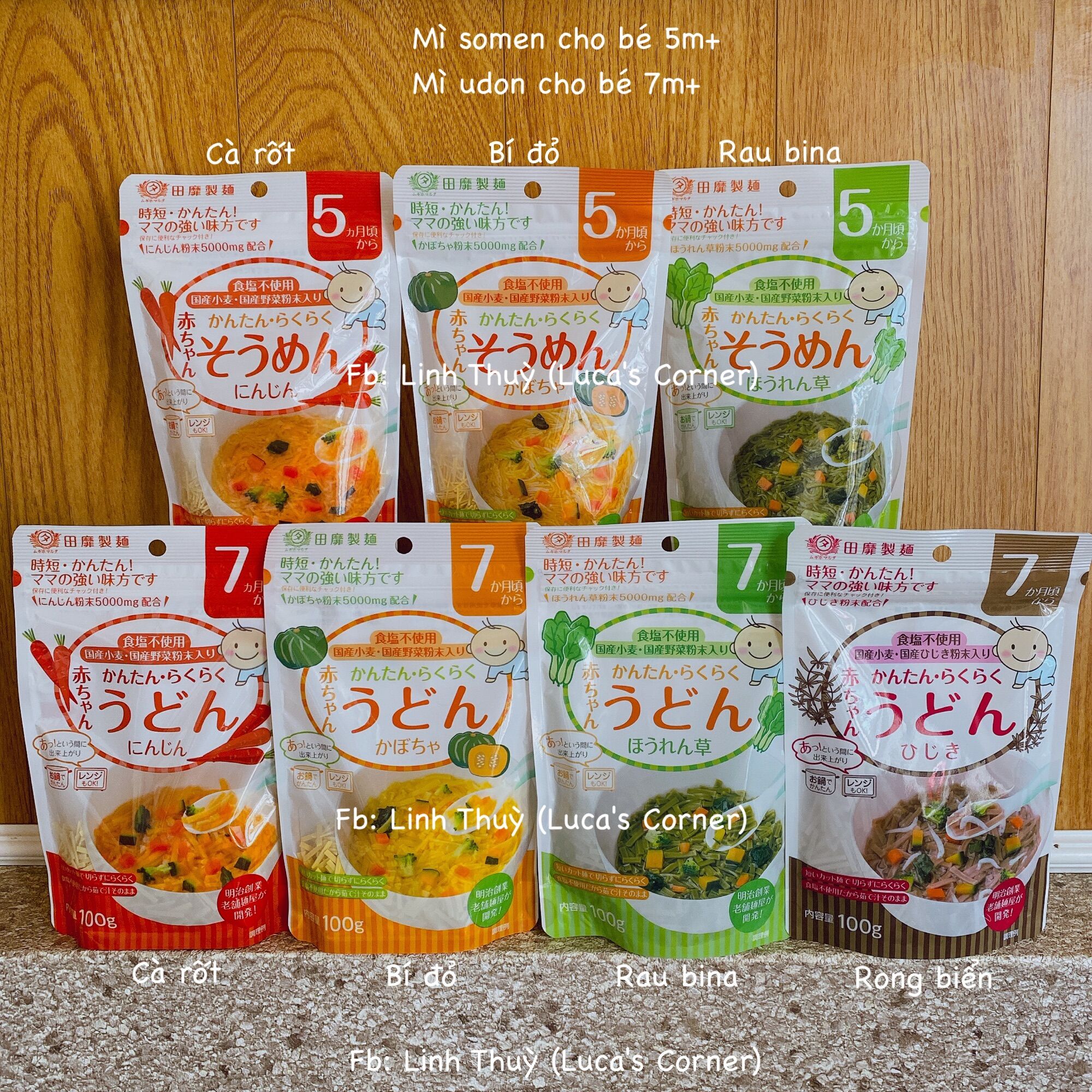 Mì somen/mì udon rau củ tách muối Akachan cho bé ăn dặm 5m+
