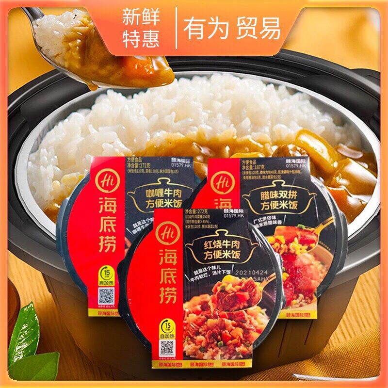 Cơm tự sôi hadilao cà ri bò
