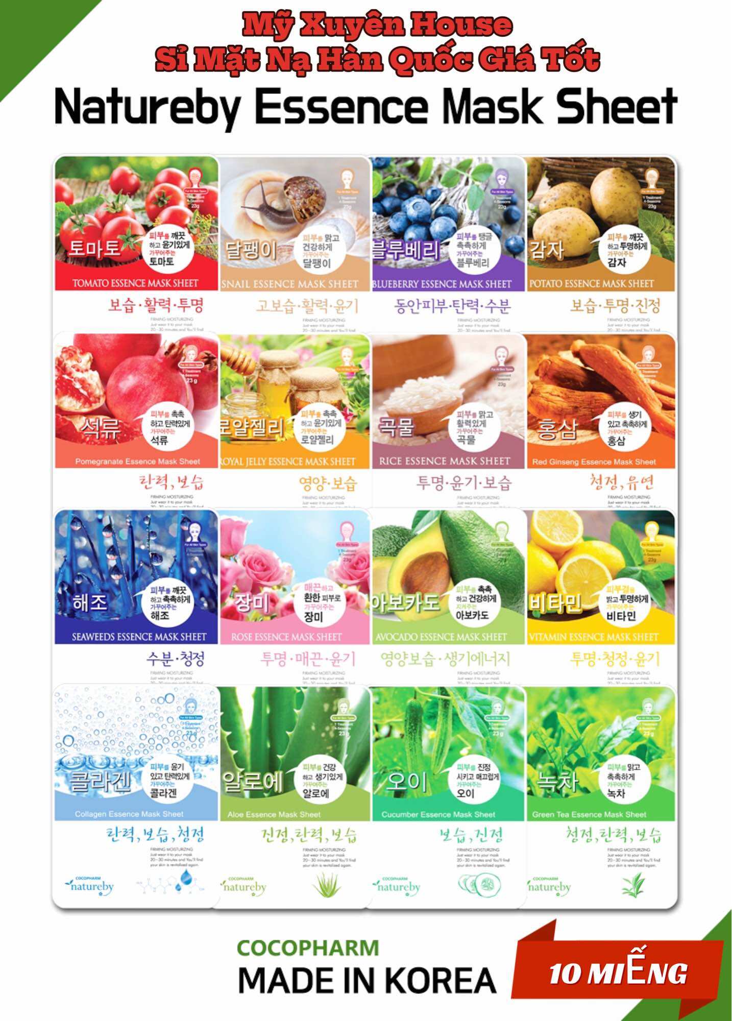 Mặt nạ natureby hàn quốc chính hãng 10 miếng