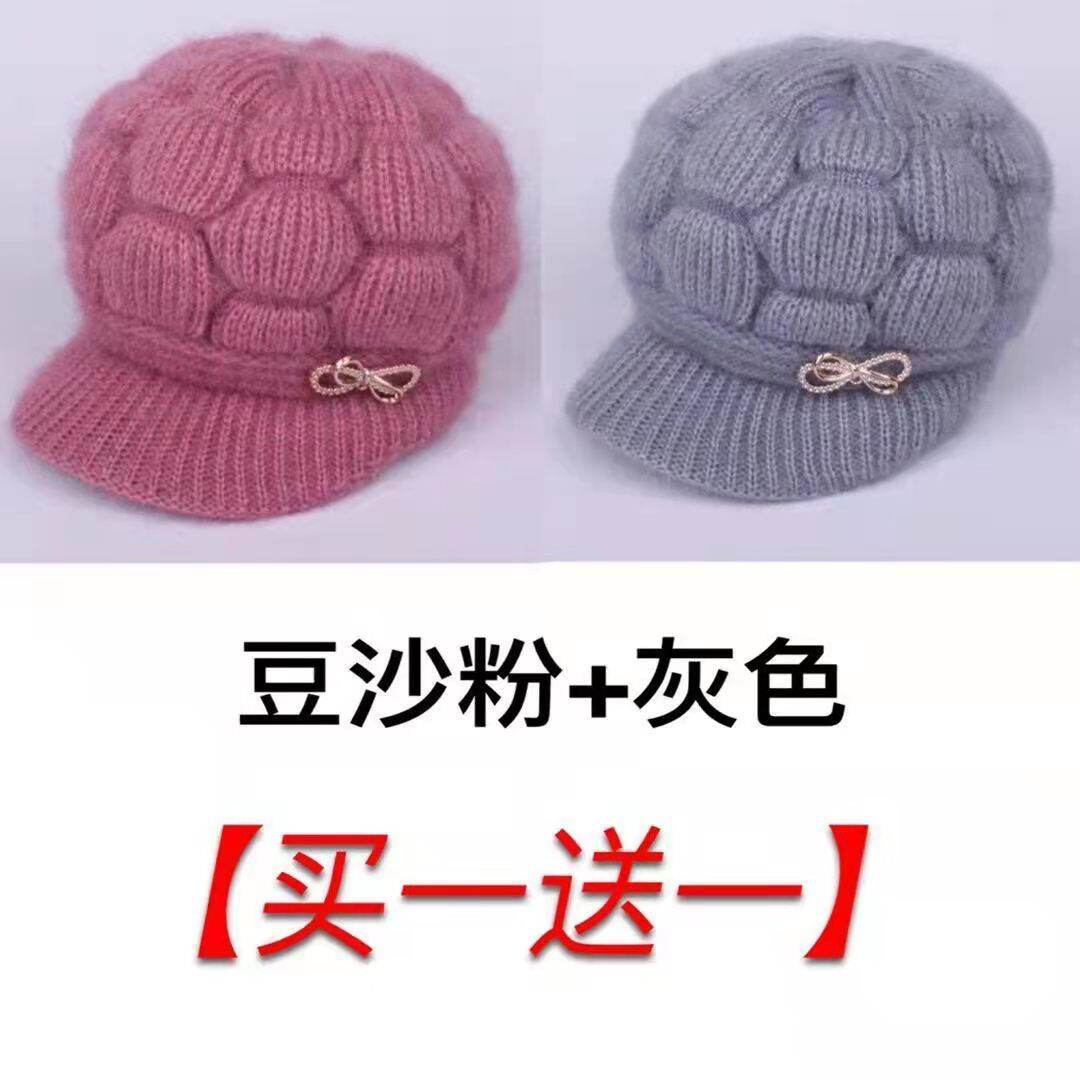 Mũ cho người già mũ len lót lông bà già trung niên và già mùa đông cho nữ mũ cho mẹ bà già giữ ấm dày dặn dệt kim