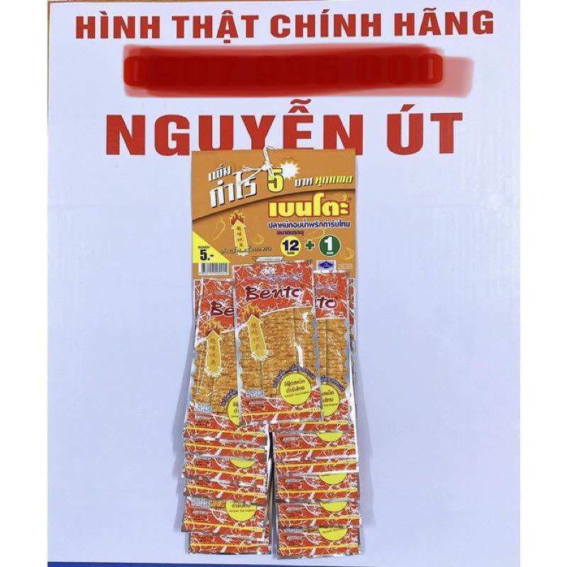 [HCM]khô mực bento lốc 13 gói
