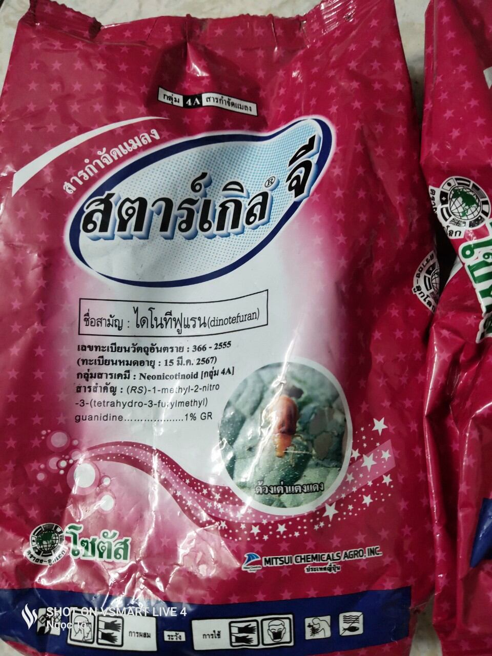 100gr thuốc Tím trị rệp Starkle-G thái lan
