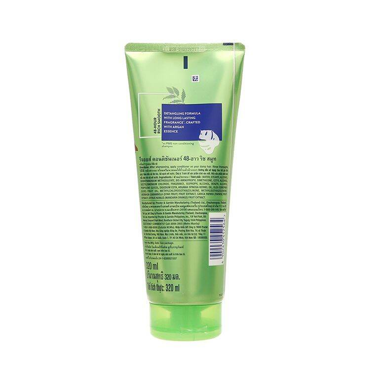 Dầu Xả Rejoice Siêu Mềm Mượt 48 Giờ 320g.