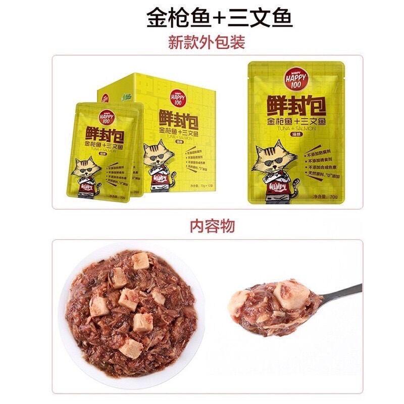 Pate Wanpy Happy 100 cho mèo ( 70gr ) 🐈