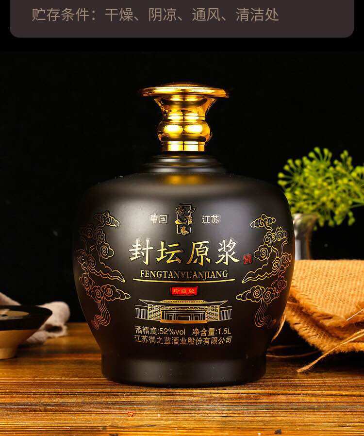 Mao đài chính hãng ủ lâu năm 1500ml