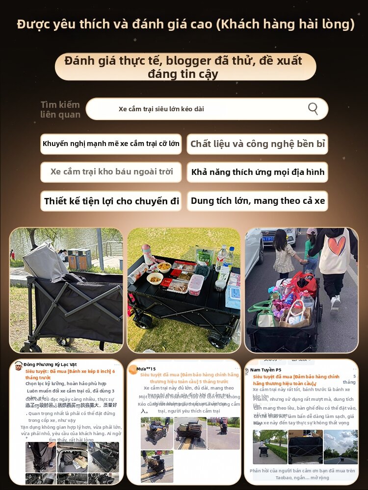 Outdoor Camping Trolley Pulling Assist Stroller for Travel - 5