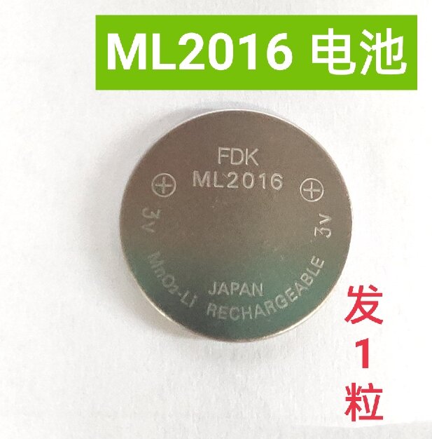 Pin Nút Sạc 3v Fdk ML2016 1 Viên Pin 30mAh Pin Khô Pin Sạc Pin Nút Sạc Pin Nút Sạc 3v Pin Nút Sạc 3v