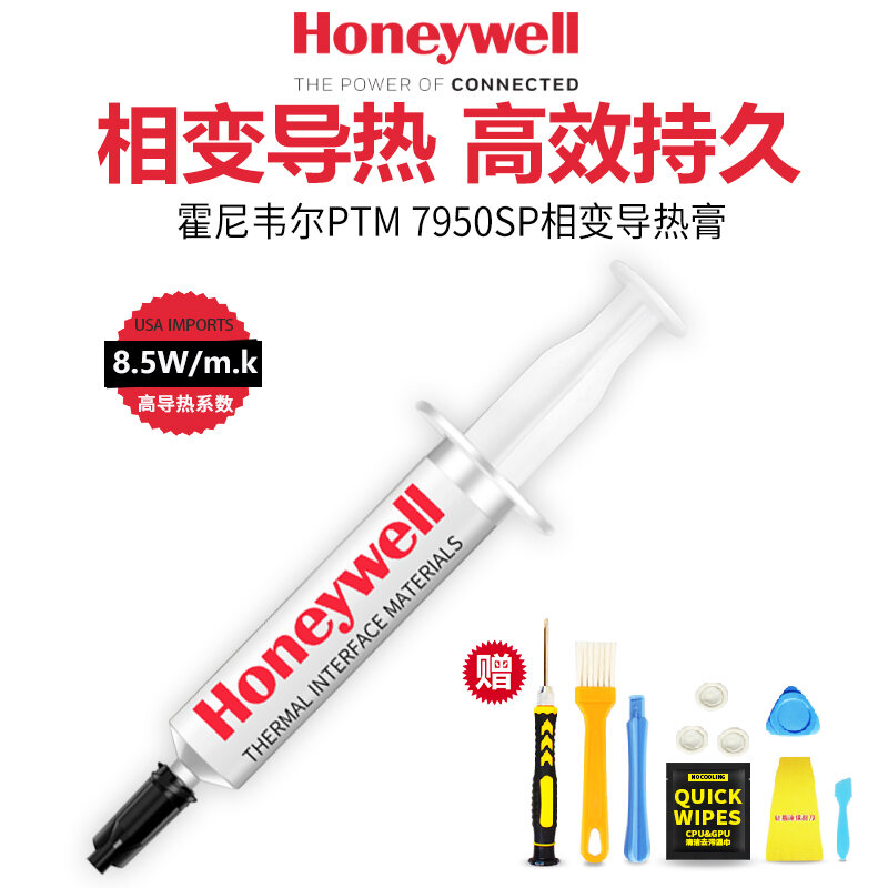 HONEYWELL Ptm7950sp Silicone Dẫn Nhiệt Thay Đổi Pha 7958sp Gel Tản Nhiệt Laptop Cpu Card Đồ Họa Silicone