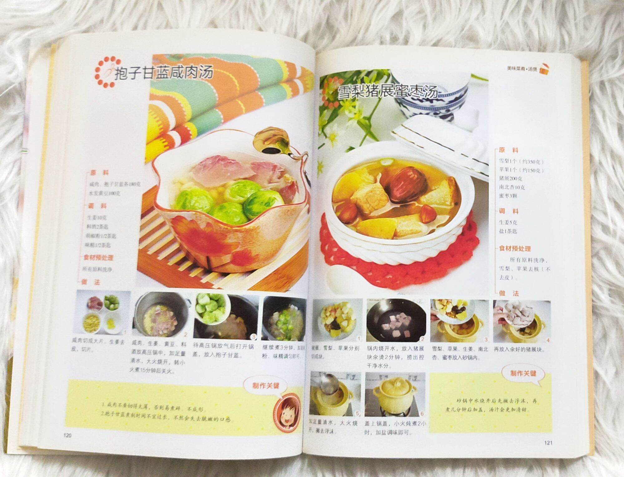 Hướng dẫn nấu ẩm thực Trung Hoa