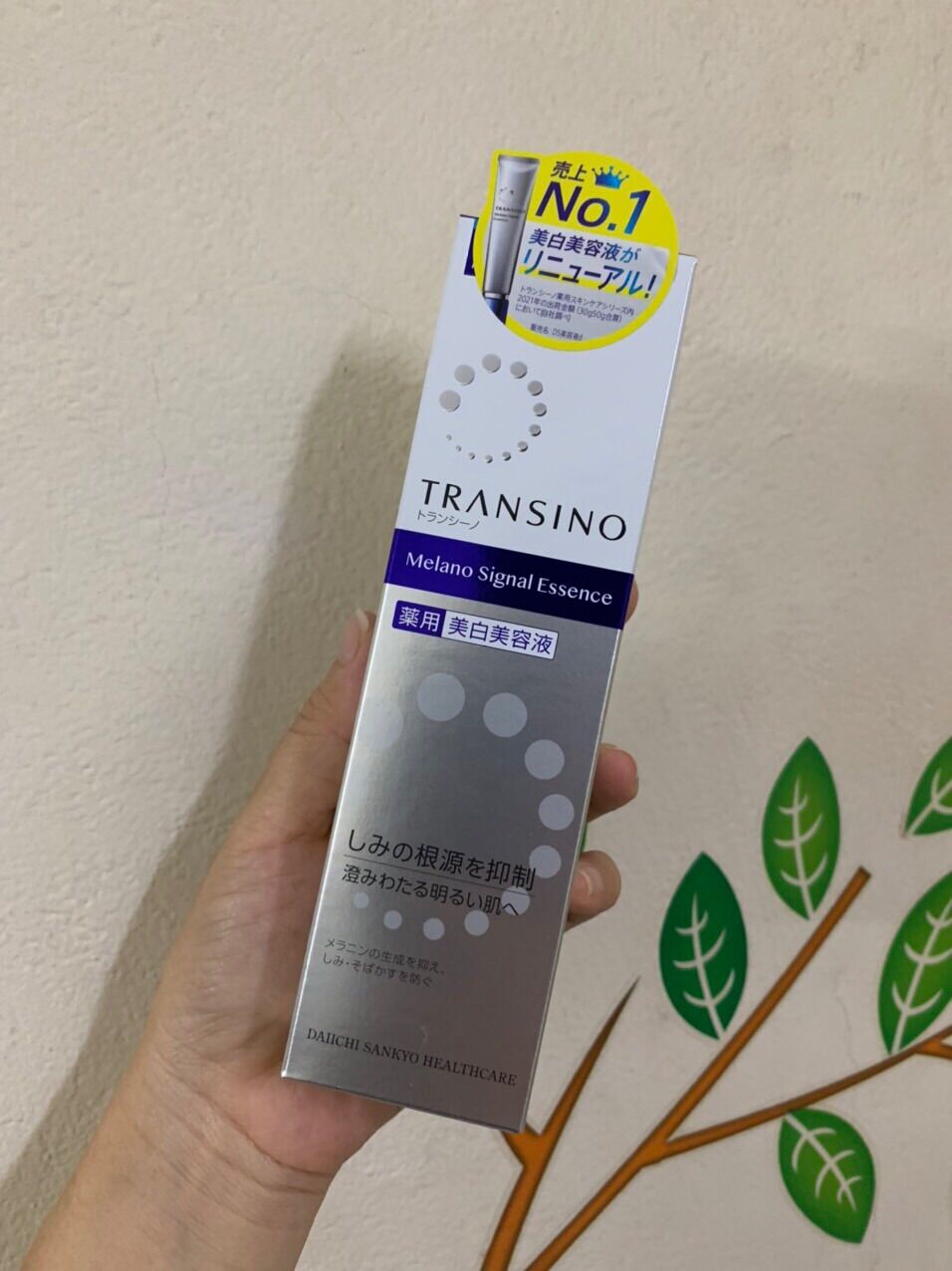 Tinh chất dưỡng trắng mờ nám Transino Whitening Essence ExII 50g, 30g Nhật