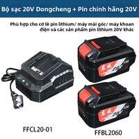 Dongcheng | Bộ Sạc Pin Li-ion 20V Universal Chính Hãng