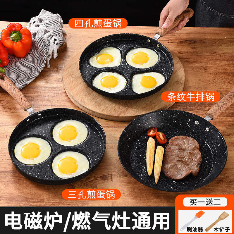 Nồi Chiên Trứng Dụng Cụ Thần Thánh Chiên Trứng Luộc Chiên Trứng Luộc Đá Maifan Chảo Chống Dính Đáy Chảo Làm Bánh Hamburger Trứng Gà Bữa Sáng Trái Tim