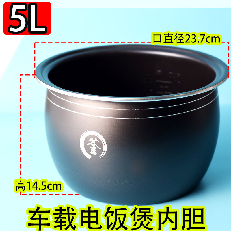 Xishi Non-Stick Rice Cooker Gallbladder of Electric Cooker Universal Midea Hemisphere Aluminum Alloy Inner Pot Accessories