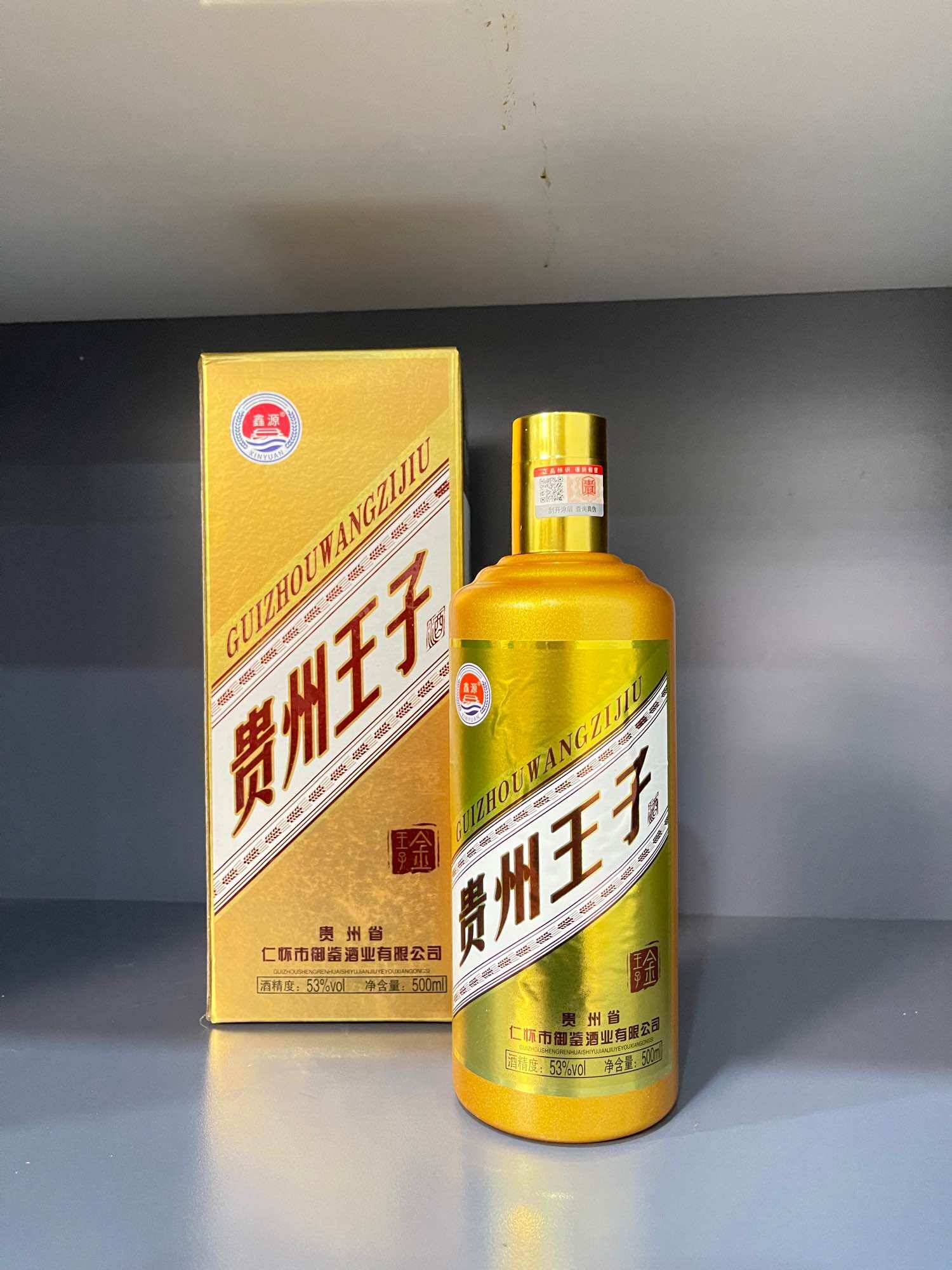 Mao Đài 1935 và hoàng tử 1 bình 500ml