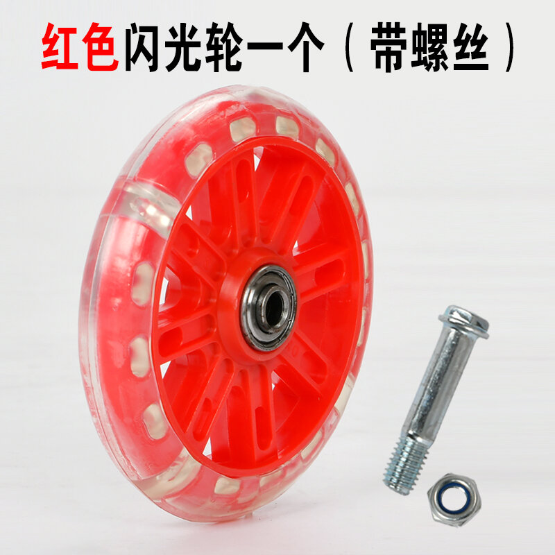 Phụ Kiện Xe Trẻ Em Xe Đạp Trẻ Em Bánh Xe Nhỏ Đèn Flash Bánh Xe Phụ Trợ Xe Đạp Trẻ Em Thông Dụng 12/14/16/16/16/20 Inch