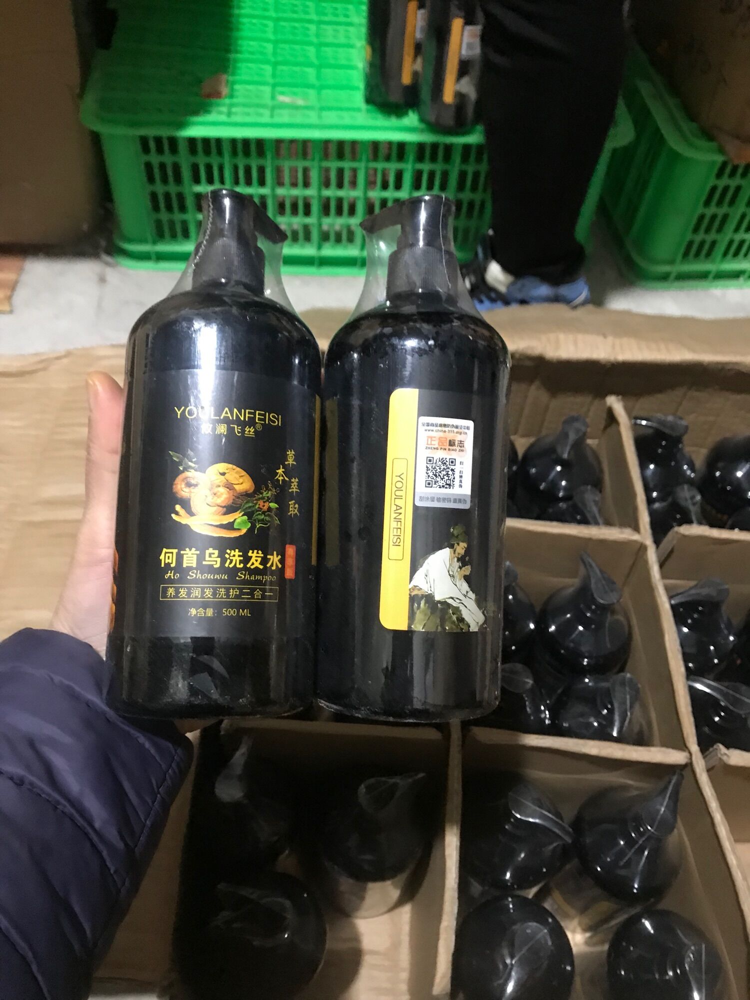 Dầu gội hà thủ ô linh chi 500ml xả gội combo