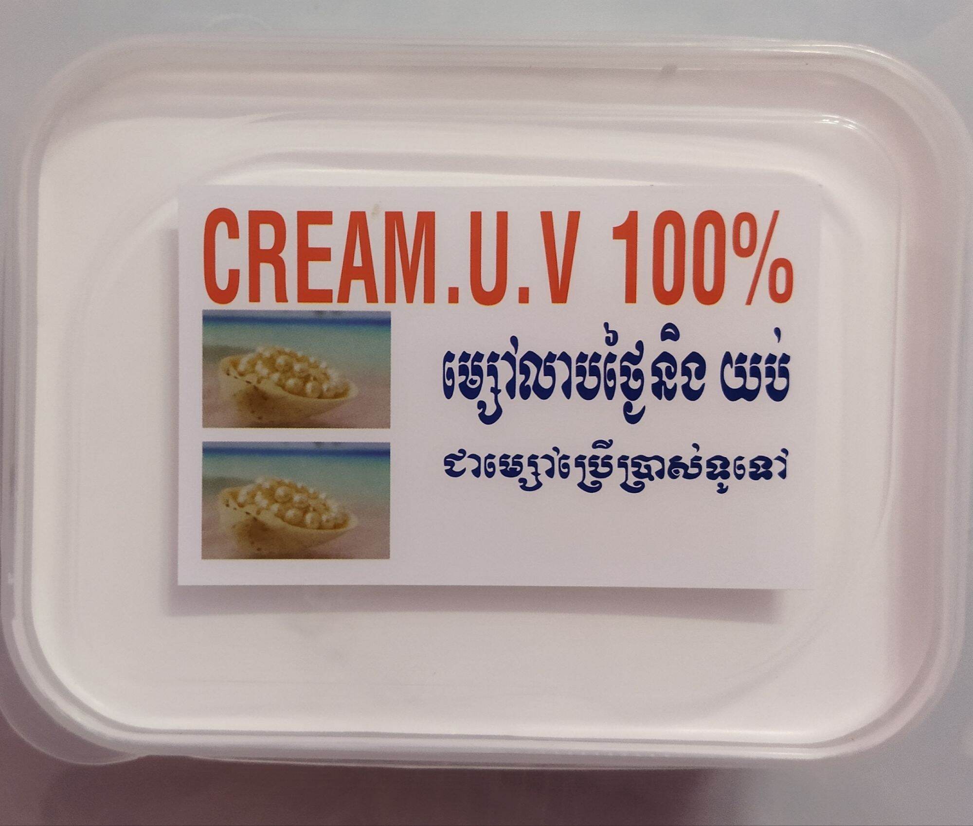 Kem body cốt Thái Lan hộp 1 kg - hàng loại 1 - chất kem cốt sữa đặc dẻo siêu trắng