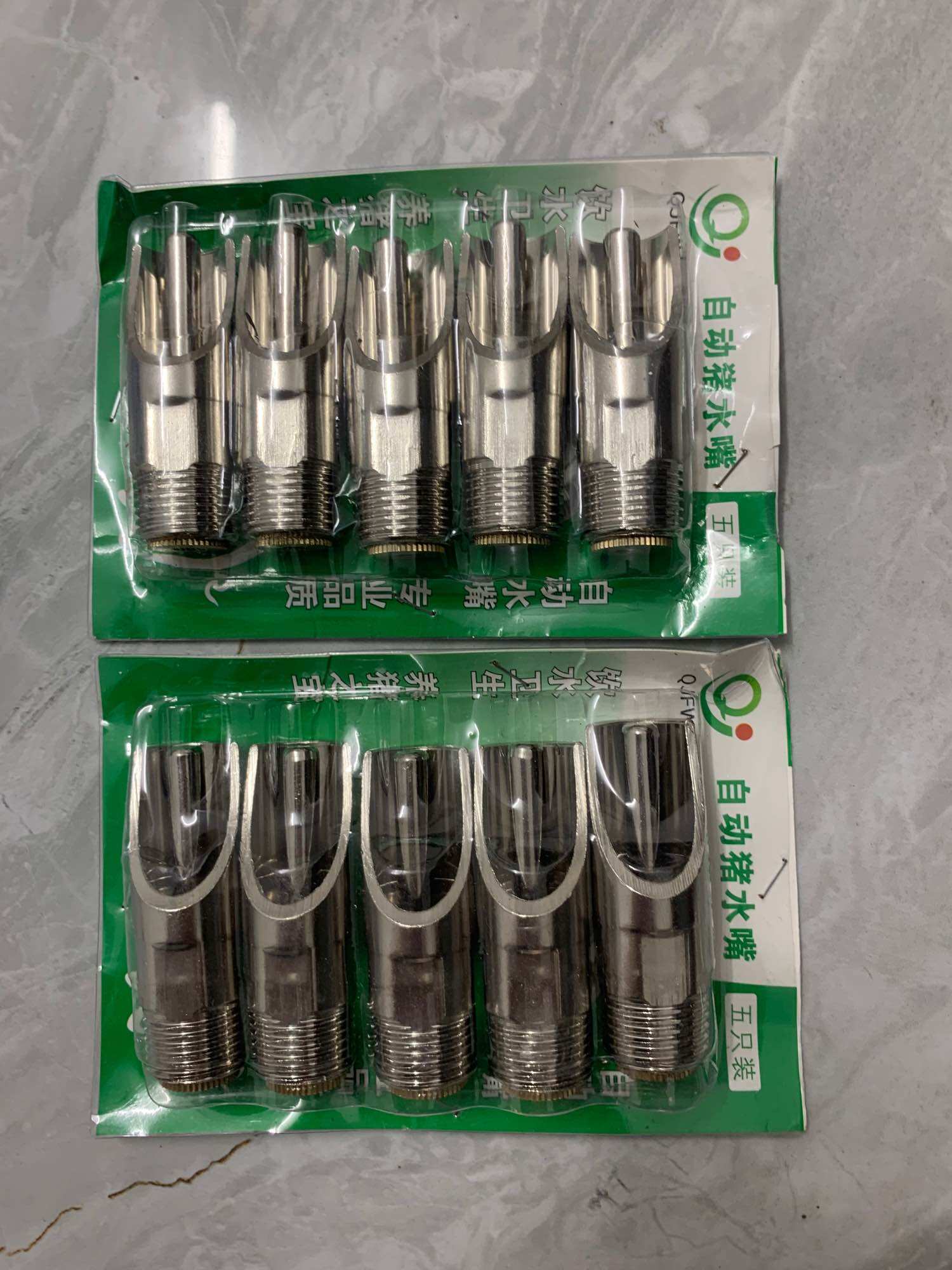 Núm, Van uống nước cho heo phi 21 (giá 1 cái)