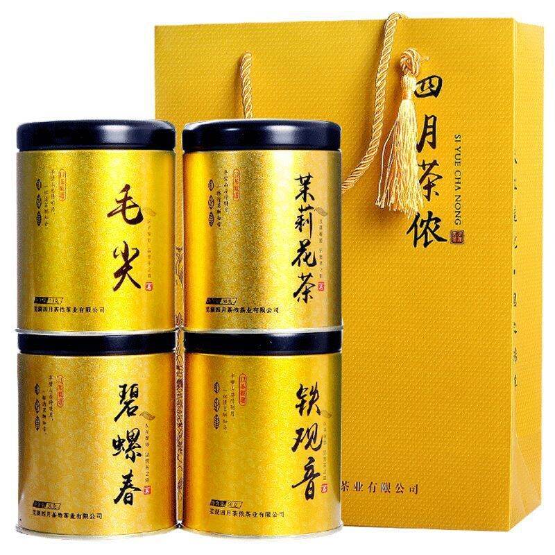 Set Trà Biếu Hảo Hạng (Thiết quan âm, bích loa xuân, trà nhài, mao tiêm)