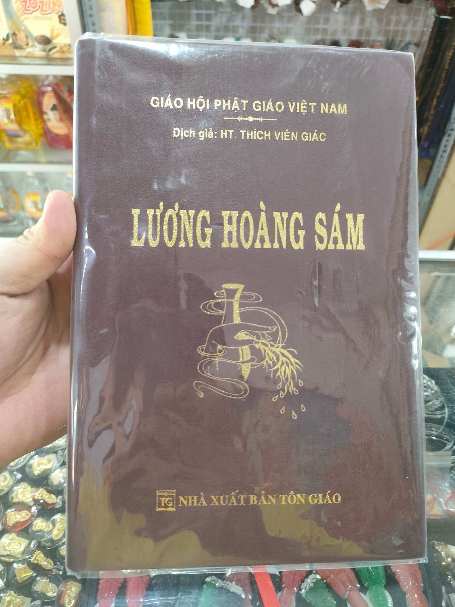 Kinh Lương Hoàng Sám