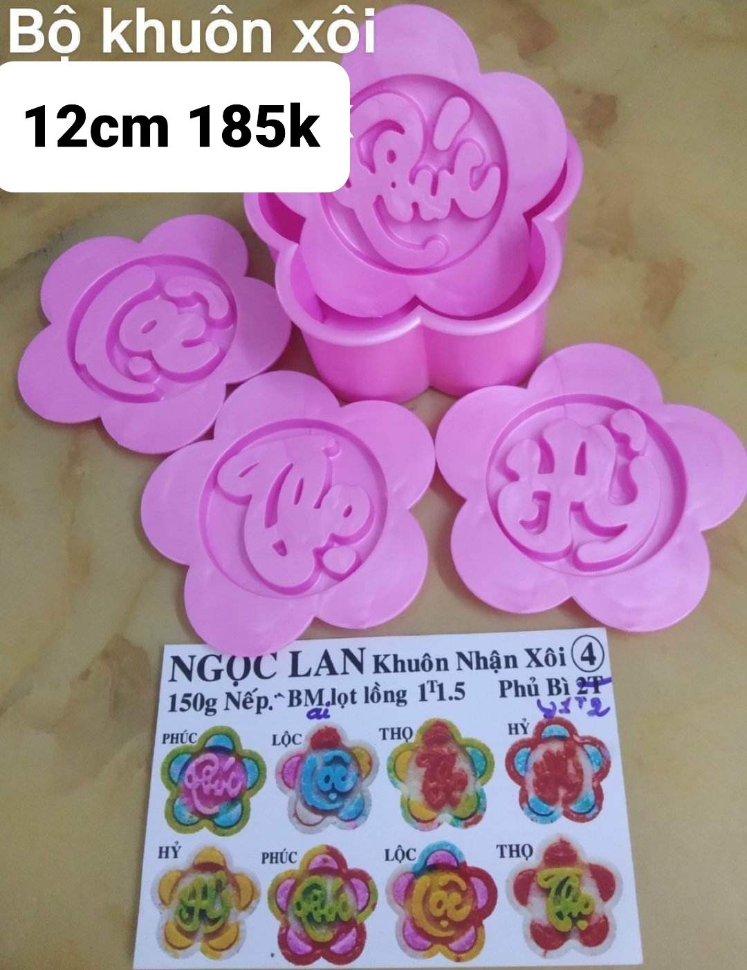 Bộ khuôn xôi phúc lộc thọ hỷ 12cm