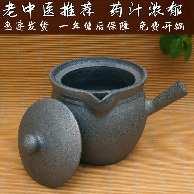 Nồi Đất Sắc Thuốc Huỳnh Kinh Ấm Sắc Thuốc Cỡ Lớn Lửa Đông Y Ấm Hầm Thuốc Nồi Sắc Thuốc Nồi Sắc Thuốc Kiểu Cũ Gia Dụng Đông Y