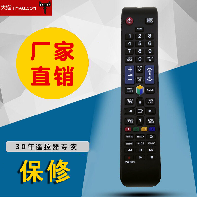 Bảng giá Thích Hợp Cho Samsung Tinh Thể Lỏng TV Điều Khiển AA59-00581A Phong Vũ