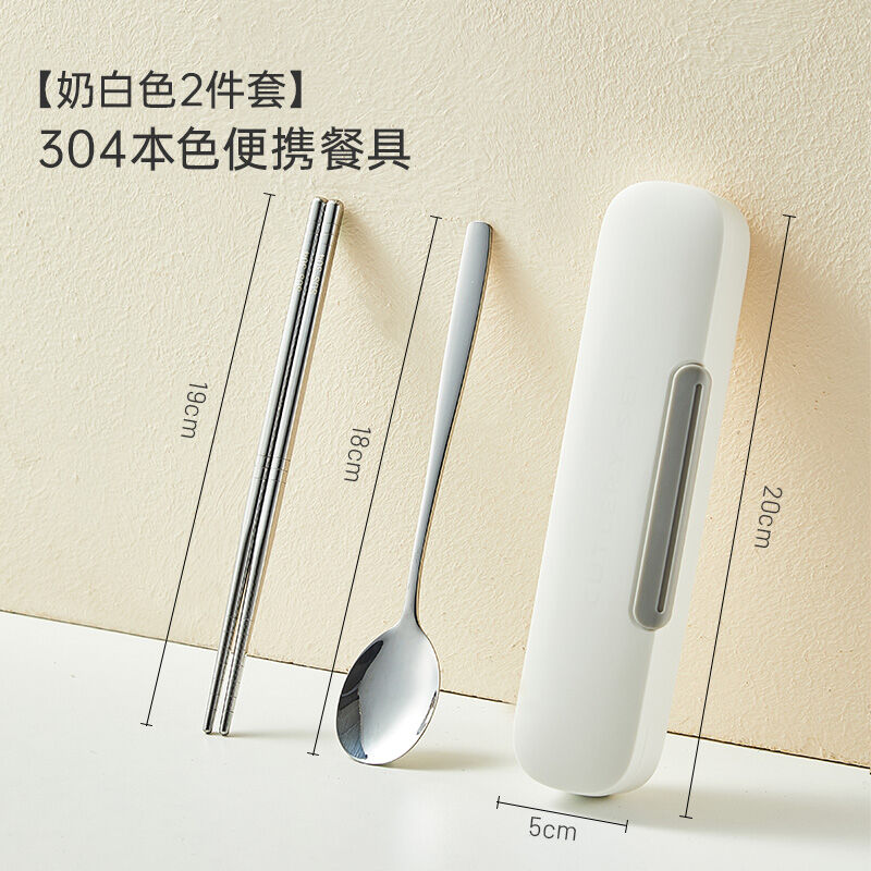 CAROTE | Bộ Dụng Cụ Ăn Dặm Cho Bé Di Động