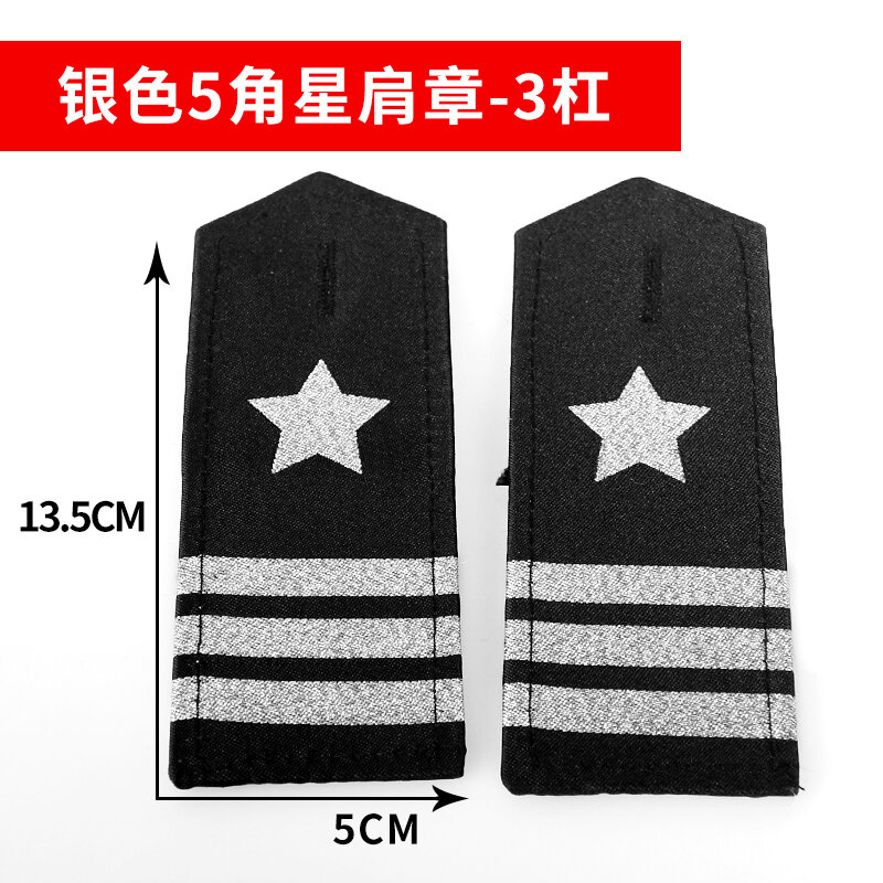 Phụ kiện đồng phục bảo vệ cầu vai ngôi sao kim loại cầu vai bảo vệ cầu vai bảo vệ cầu vai bảo vệ lễ nghi trang phục khách mời tài sản trang sức bảo vệ biểu diễn cầu vai lễ nghi