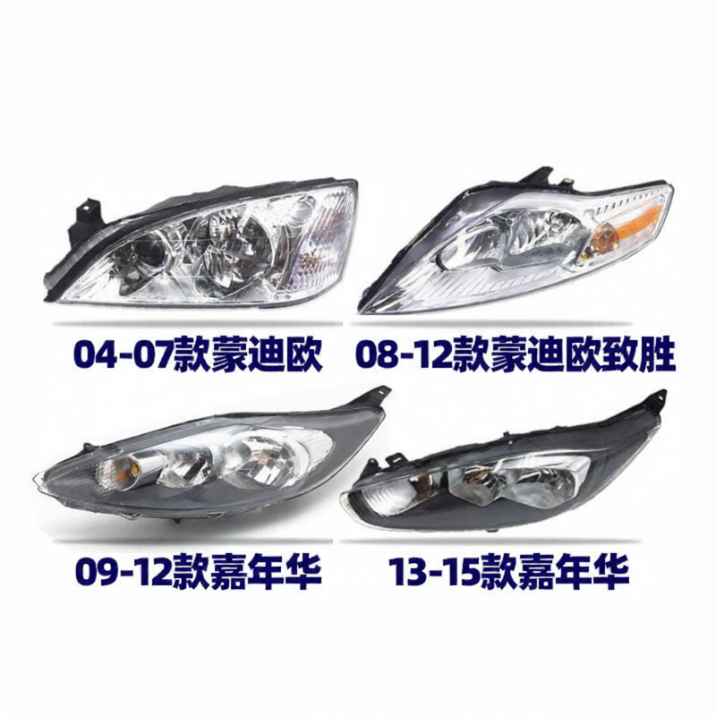 Replacement Light Cover For 04-15 Ford Giá 8,890,000 Đồng*Miễn phí vận chuyển