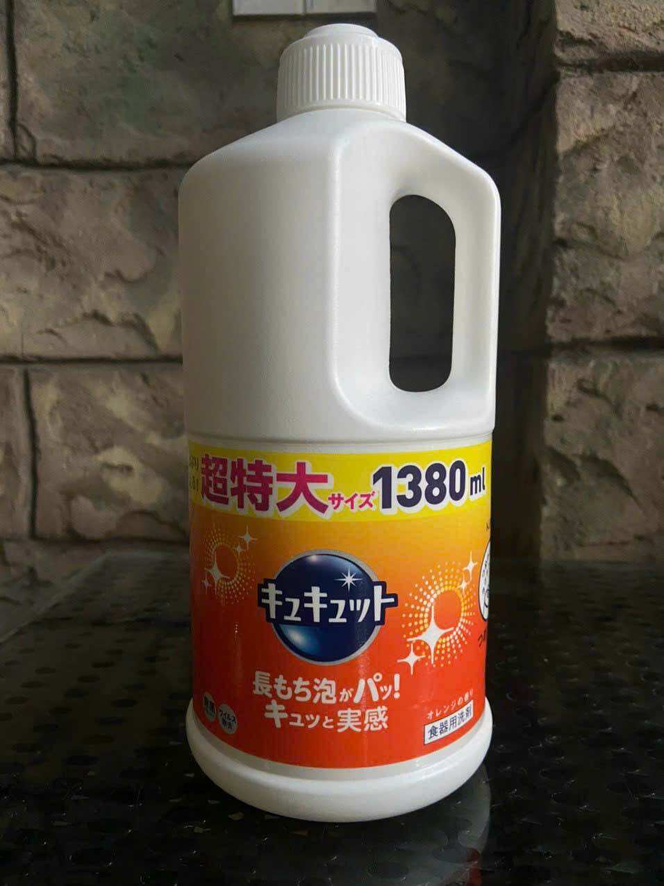 ❤️❤️❤️Nước rửa chén Kao  Siêu đậm đặc 1380ml nội địa Nhật Bản