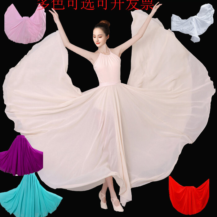 Váy Xòe Rộng Khiêu Vũ Cổ Điển Váy Luyện Tập Dân Tộc Váy Luyện Công Nhảy Duy Tộc Trang Phục Biểu Diễn Hiện Đại Nữ Phóng Khoáng Phong Cách Trung Quốc Đèn Lửa