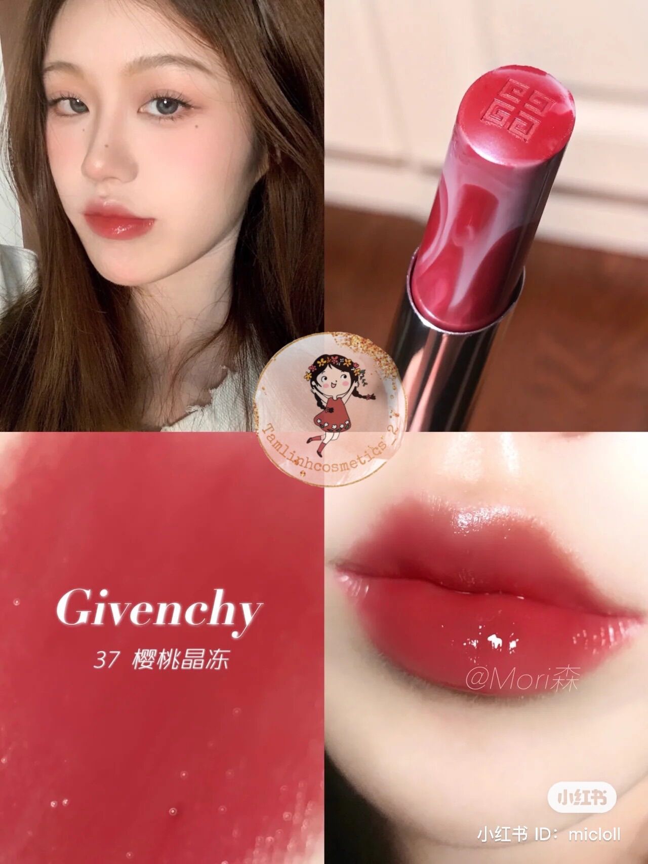 SON DƯỠNG CÓ MÀU GIVENCHY PERFECTO 37, 117