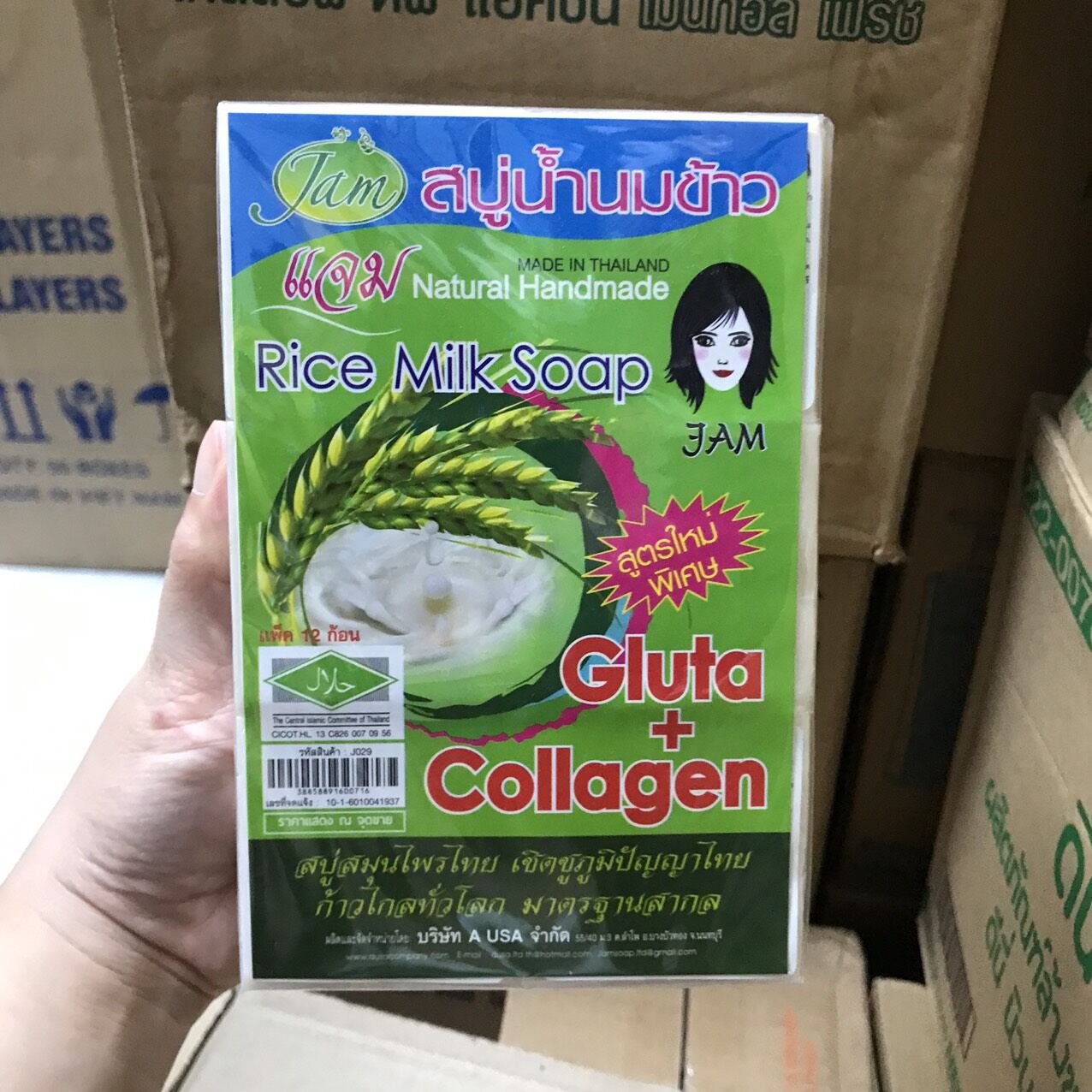 Xà phòng cám gạo Thái Lan Jam Rice Milk Soup