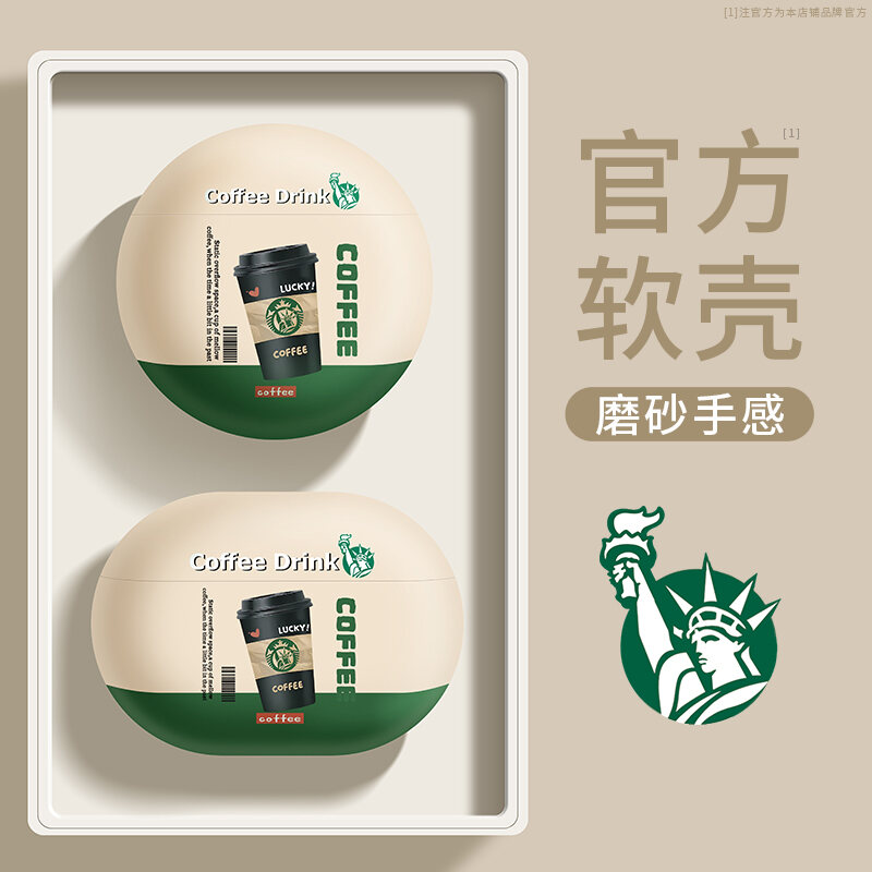 Ốp Lưng Bảo Vệ Tai Nghe Bluetooth Raymin Cho Huawei Freebuds pro 4 6i 4e Unisex Coffee SE2 New Pro3 Soft SE3 Wireless 5i Silicone