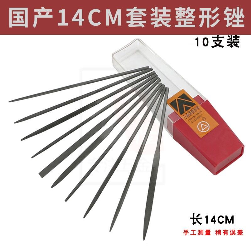 Giũa nhãn hiệu cá nhập khẩu thụy sĩ giũa thép mịn giũa dầu bóng kim loại dụng cụ đánh bóng thủ công kim loại hình tam giác phẳng răng mịn