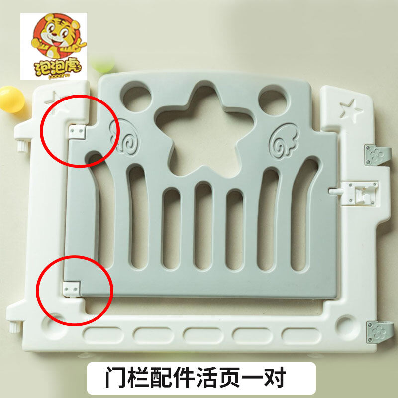 POPOHO | Cửa Rào An Toàn Cho Bé