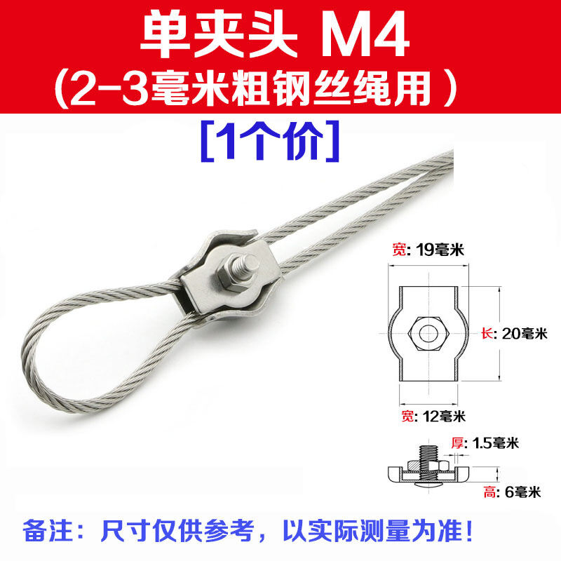 Xinran, dây cáp thép không gỉ 304, dây phanh xe hai đầu, đầu kẹp, đầu kẹp, kẹp chặt, thẻ dây, kẹp trang trí, thẻ dây